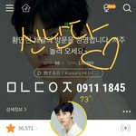 [황민현] 민현이 <b>미담</b> 제대로 기사났어