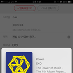 [EXO] 진심 나 카이바 공구..