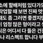 [방탄소년단] 슈가생일 꾸기편지ㅋ