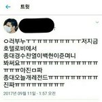 [EXO] 어디<b>호텔</b>??