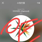 [EXO] 야 우리 뫄뫄 <b>벳남</b>이랑 단콘 겹치는데
