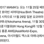 [EXO] 맘마 시상식4번임 헝컹에서 <b>두</b>번이나한대