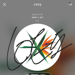 [EXO] 와 엑톡 진짜 오랜만에 들어옴...