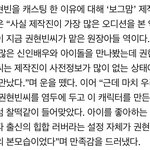 [드루와] 권현빈 오디션