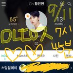 [황민현] ㅅㄷ) <b>미녀</b>단 시즌그리팅 어떡할거얌?