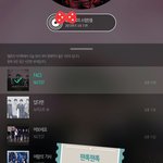 [뉴이스트] <b>원아</b>페 팬석 또 변경!