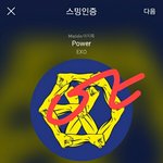 [EXO] 야 나 ㅅㅂ ㅍㅍ 모이 <b>오전</b>에 다 줫는데