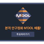 [임영민] 엠/카  퉆결과