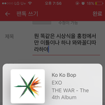 [EXO] 뭔 똑같은 시상식을 홍컹에서만 <b>이틀</b>이나 하냐 뫄뫄꼴디따라하냐
