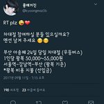 [EXO] 에이 <b>앞</b>에서부터 캡쳐해옴 <b>집</b>마들ㅋㅋㅋㅋㅋㅋ
