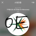 [EXO] 아씌발 파뤼<b>피플</b> 조카 재밌을듯ㅠㅠㅠ