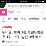 [EXO] 여기 댓글창 관리해