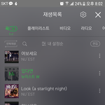 [뉴이스트] 애들 사진 기계로 뽑았엉!!