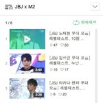 M2 에 <b>JBJ</b>채널 생기고 프듀 무대모음영상 뜸.