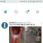 [댓글부탁해] 와 부산<b>여중</b>생 가해자 한명 구속확정이래