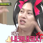 [남신] 희님은 옷까지 센스넘침..<3