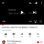 [댓글부탁해] 애들아 망가녀 영상올림 한번<b>보삼</b>!