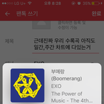 [EXO] 근데진짜 우리 <b>수록</b>곡 아직도 일간,주간 차트에 다있는거