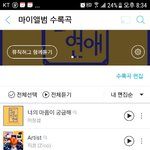 [드루와] 요즘 푹 빠진 노래 적고가!!!