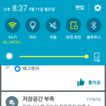 짝<b>낭</b>이랑 페메 ㅃㄹㅃㄹ
