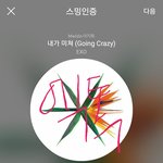 [EXO] 아 퐈리픠플 진짜 조카 부럽다 <b>씨</b><b>벌</b>