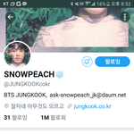 [방탄소년단] 눈<b>복숭아</b> 팔로워 백만이래