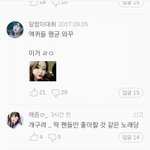 [EXO] 썩수 리뷰창 <b>pdf</b> 다 해놓음?