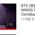 [방탄소년단] 피땀땐 여기서 어떻게 더 잘되지싶었는데