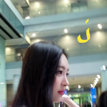 [드루와] <b>선미</b> 역대급 실물.jpg