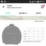 후리스 <b>사이즈</b> 골라줘 ㅈㅂ빨리ㅜㅜ
