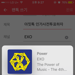 [EXO] 아짓톡 인가<b>사전</b>투표하자
