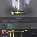 [뉴이스트] ㅅㄷ) <b>고민</b>이얏