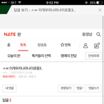 [댓글부탁해] <b>이영상</b>링크일려달라는애야