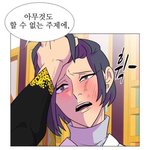 [댓글부탁해] <b>친한</b> 친구들이 내가 싫어하는 애랑