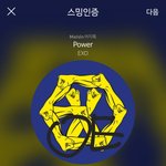 [EXO] 엑<b>톡</b>벽<b>반</b> 짅짜 마약이다..