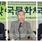 어머니의 마음으로 명절맞이 사랑나눔~ 국제위러브유운동<b>본부</b>(회장 장길자)