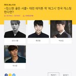 [강다니엘] 너네 이건 봤어? 뜬금투표 ㅋㅋㅋㅋㅋ