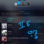 [뉴이스트] 미녀 이쁜 기사 봐~~