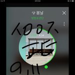 [방탄소년단] <b>열스</b><b>열스</b>