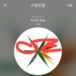 [EXO] ㅍㅍ 모이 다 <b>사용</b> XXXXXX