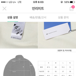 [댓글부탁해] 이거 <b>L사이즈</b> 나한테 맞을까?