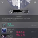 [뉴이스트] 쩨알이 인별에 <b>입고</b>있는 옷