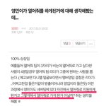 [임영민] 나도 <b>동참</b>을 ㅎㅎㅎㅎ