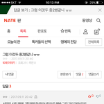 [댓글부탁해] ㅅㅂ살다살다 이런앤 <b>처음보네</b> __ ㅋㅋㅋㅋ