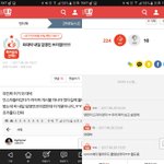 [임영민] 나 영민이글 많이쓰기도하고 톡<b>선도</b>많이갔다