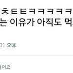 [방탄소년단] 진짜 개웃김ㅋㅋㅌㅋㅌㅋㅋㅋㅋㅋㅋ ㅠ