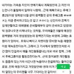 [인피니트] 10월 컴백<b>설</b>