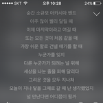 안 흔한 노래 추천해<b>주자</b>