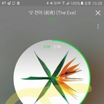 [EXO] 가싀나춘거 <b>박찬</b>녈이야 오셓훈이야