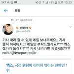 [EXO] 제발 한번씩이라도 <b>메일</b>보내자